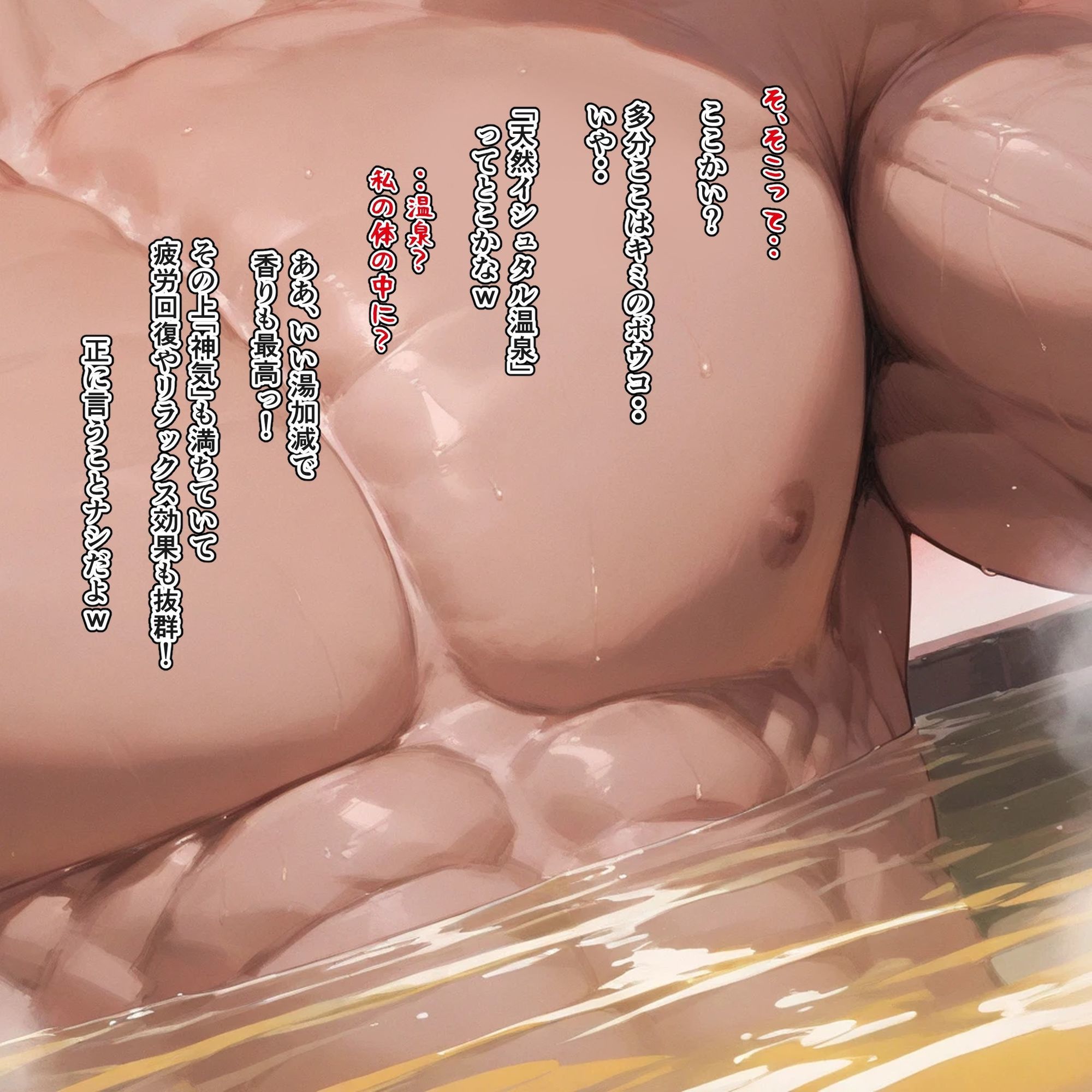 吸穴鬼「イシュタル編」 - サンプル画像 5