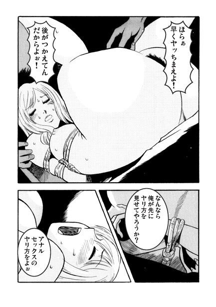 コウコウキョウシ（後編） - サンプル画像 1