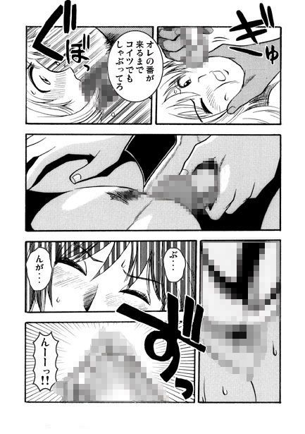 コウコウキョウシ（後編） - サンプル画像 3