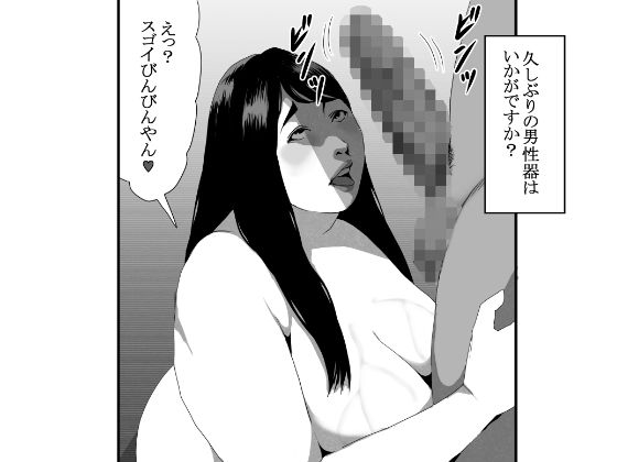 欲求不満妻 - サンプル画像 2