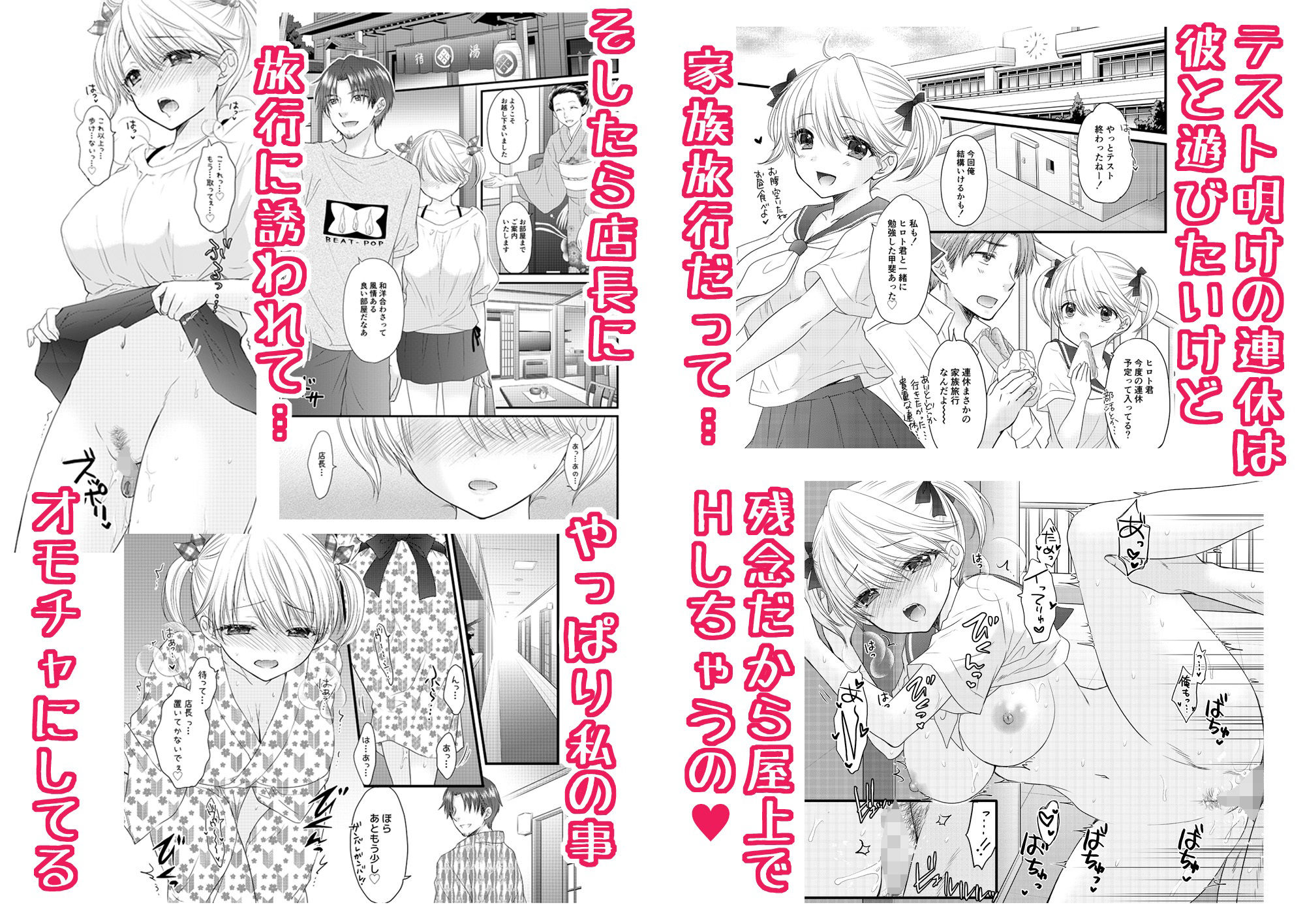 Nearest To Real LOVE 7 - サンプル画像 2