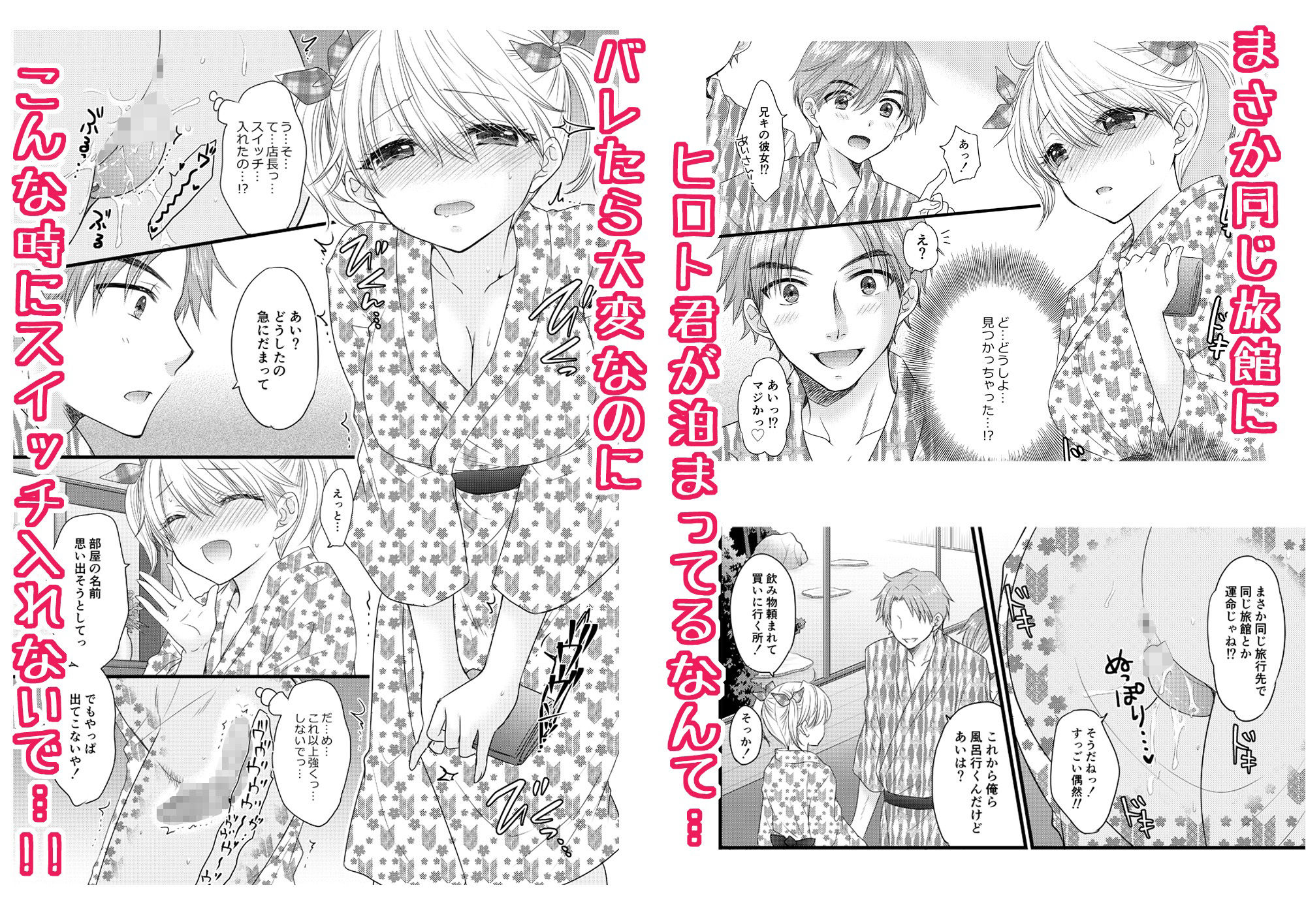 Nearest To Real LOVE 8 - サンプル画像 2