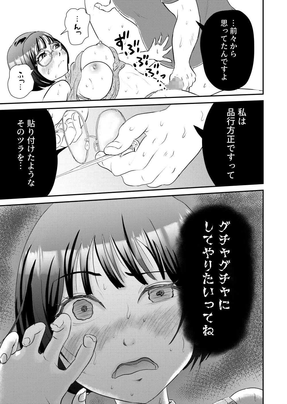 乱 - サンプル画像 7