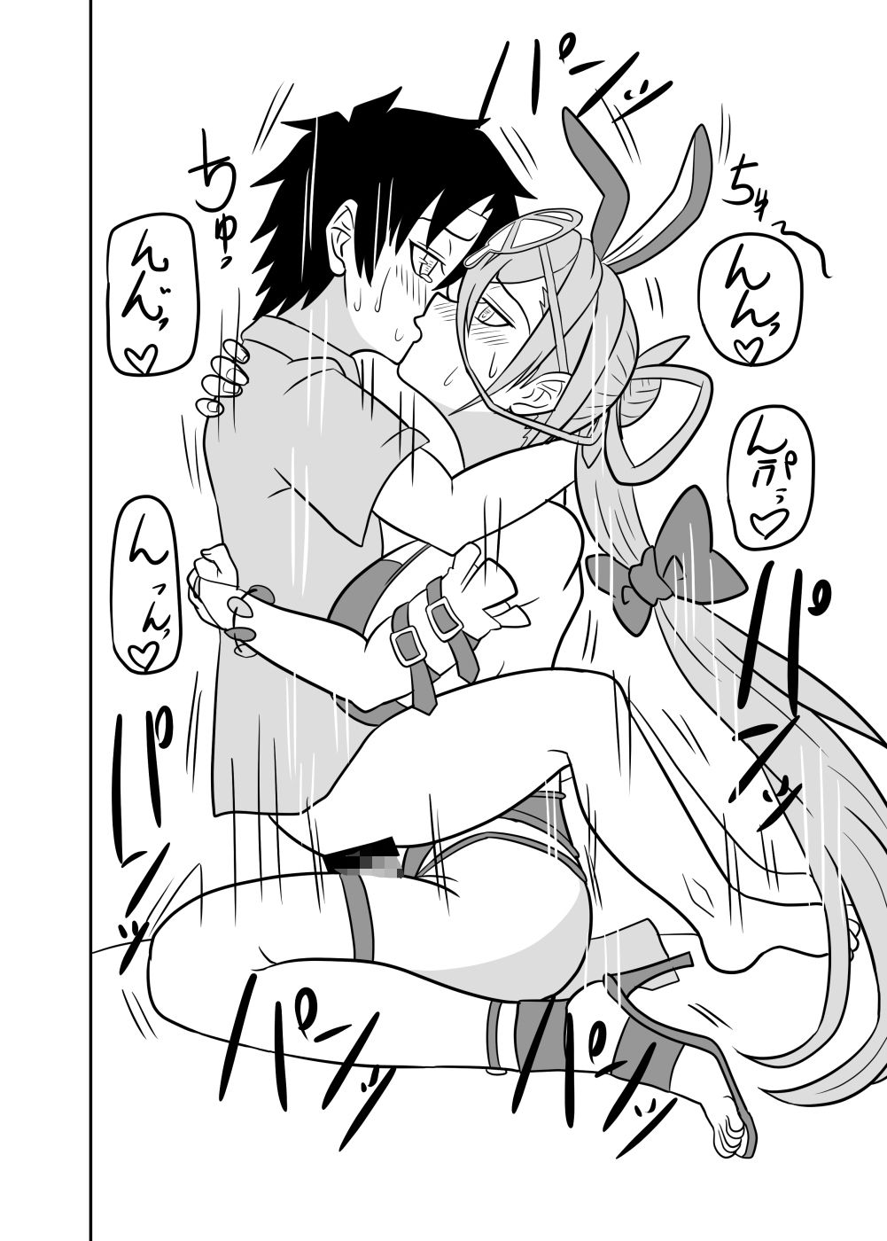 呼延灼は愛されたくてマスターを犯したい - サンプル画像 10