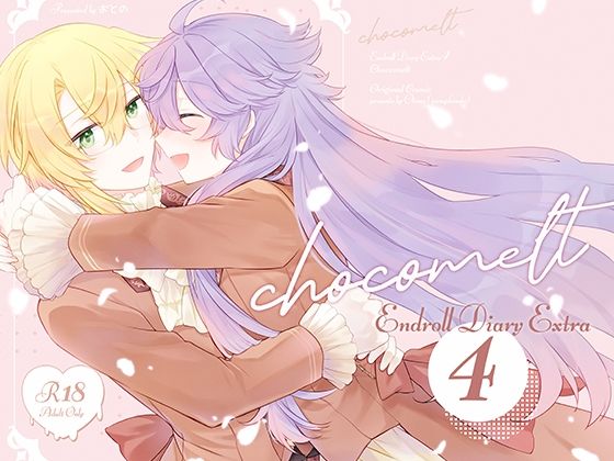 Endroll Diary Extra4-chocomelt-