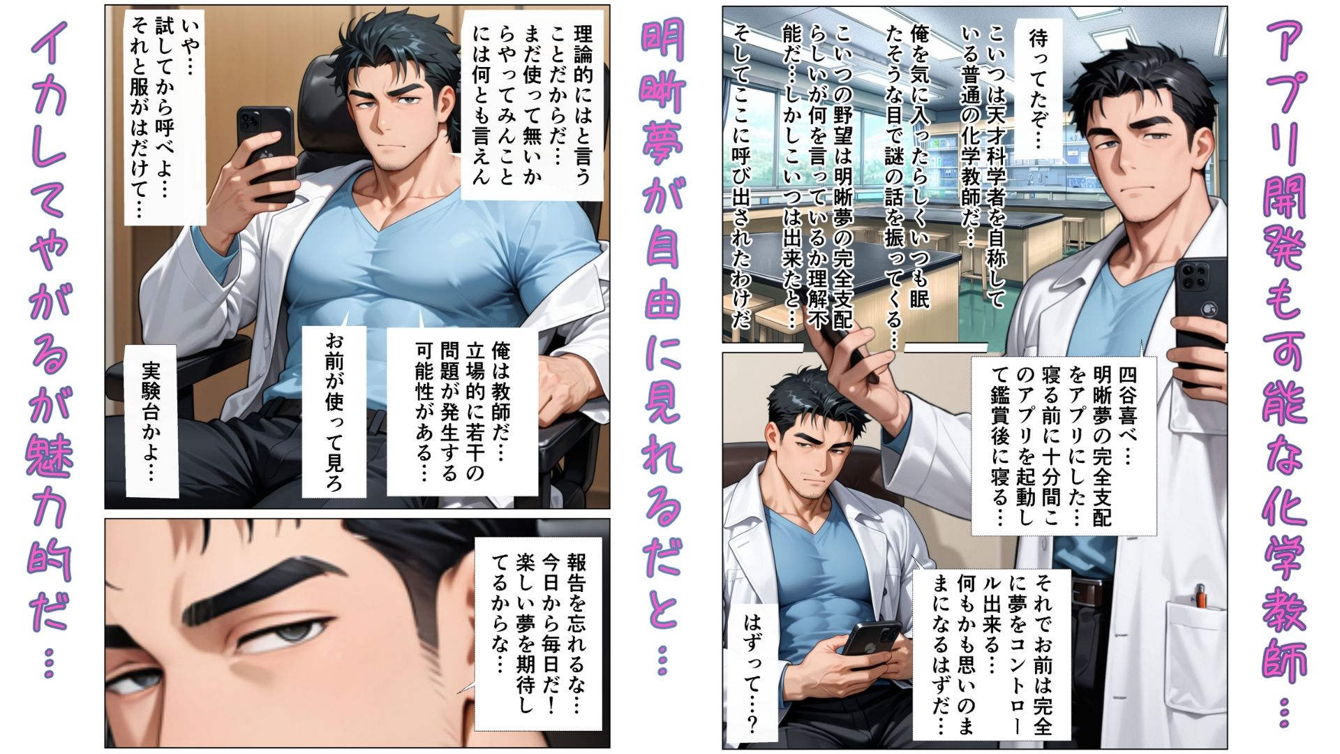 幼馴染は無慈悲な夜の女王  -または俺は如何にして明晰夢を支配するようになったか- - サンプル画像 1