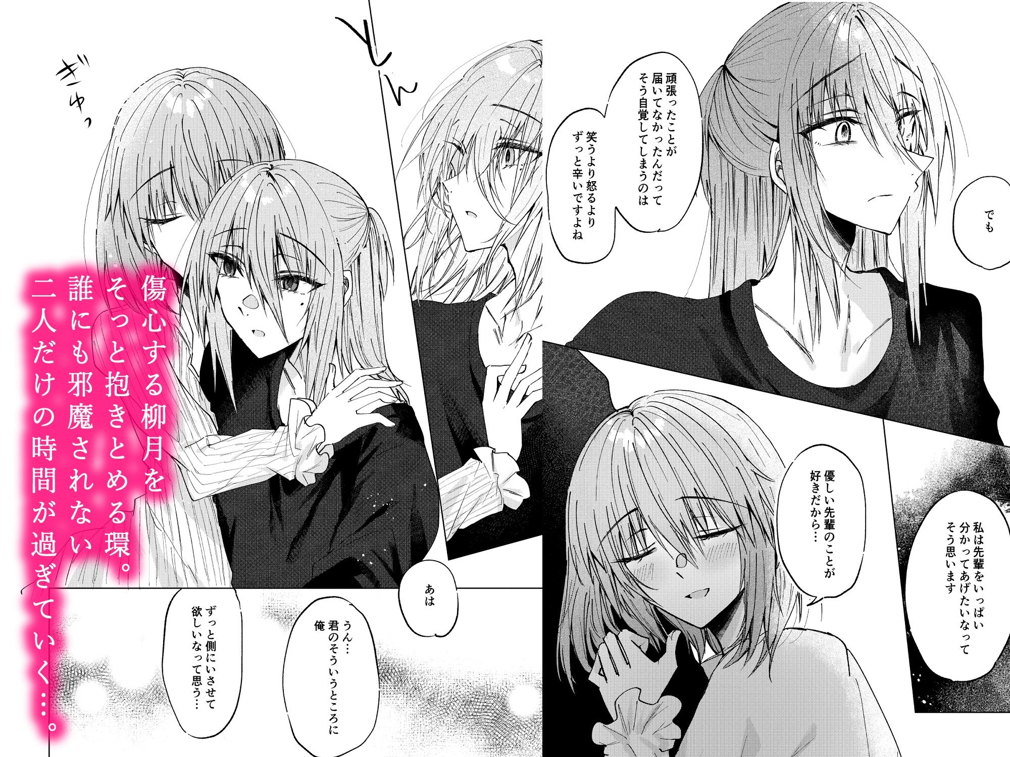 帆のむきだし - サンプル画像 3