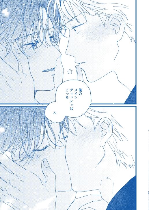 そうだ温泉、行こう - サンプル画像 8