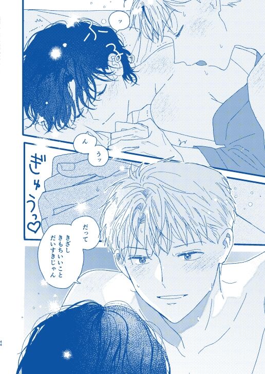 そうだ温泉、行こう - サンプル画像 10