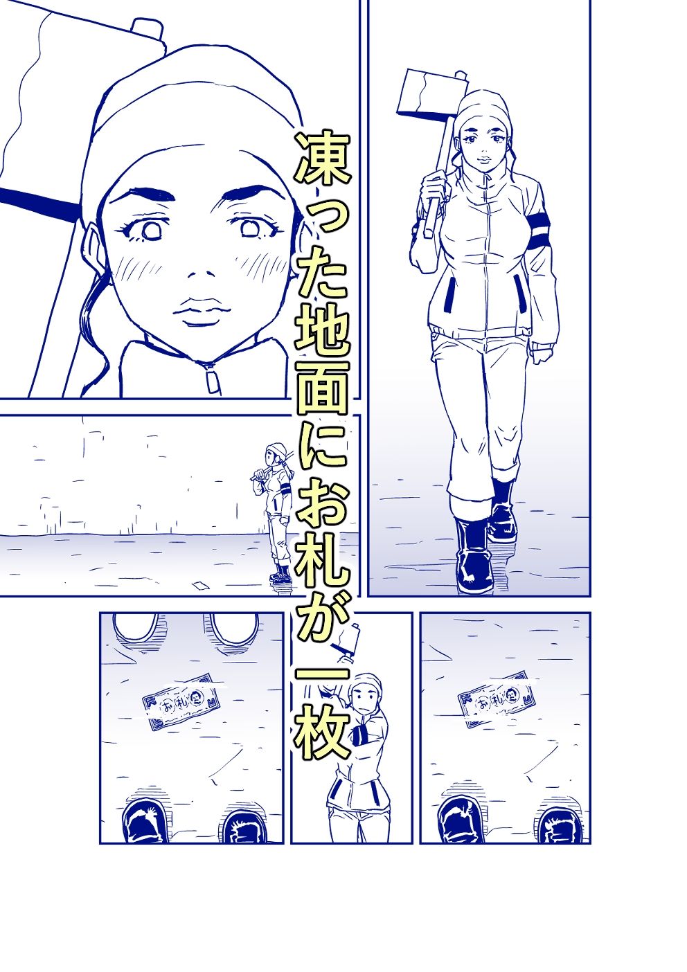 ユニバーサルななにかしら - サンプル画像 1