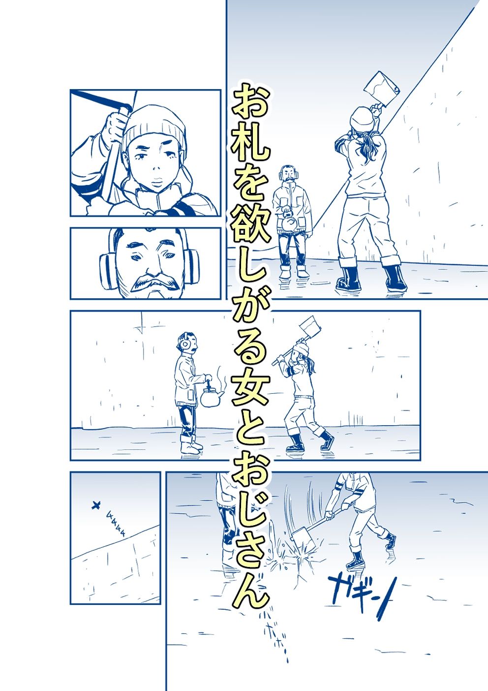 ユニバーサルななにかしら - サンプル画像 2