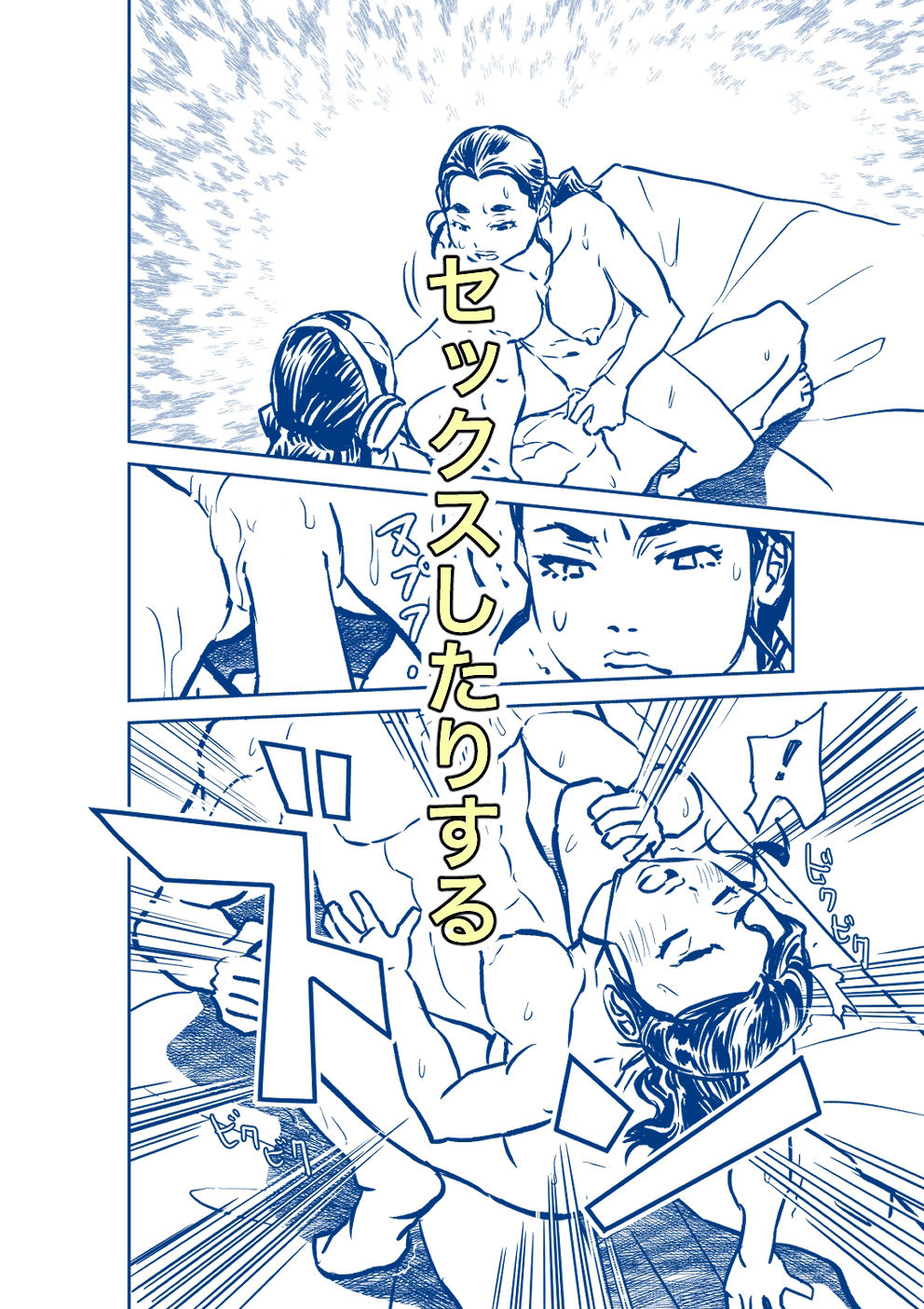 ユニバーサルななにかしら - サンプル画像 4