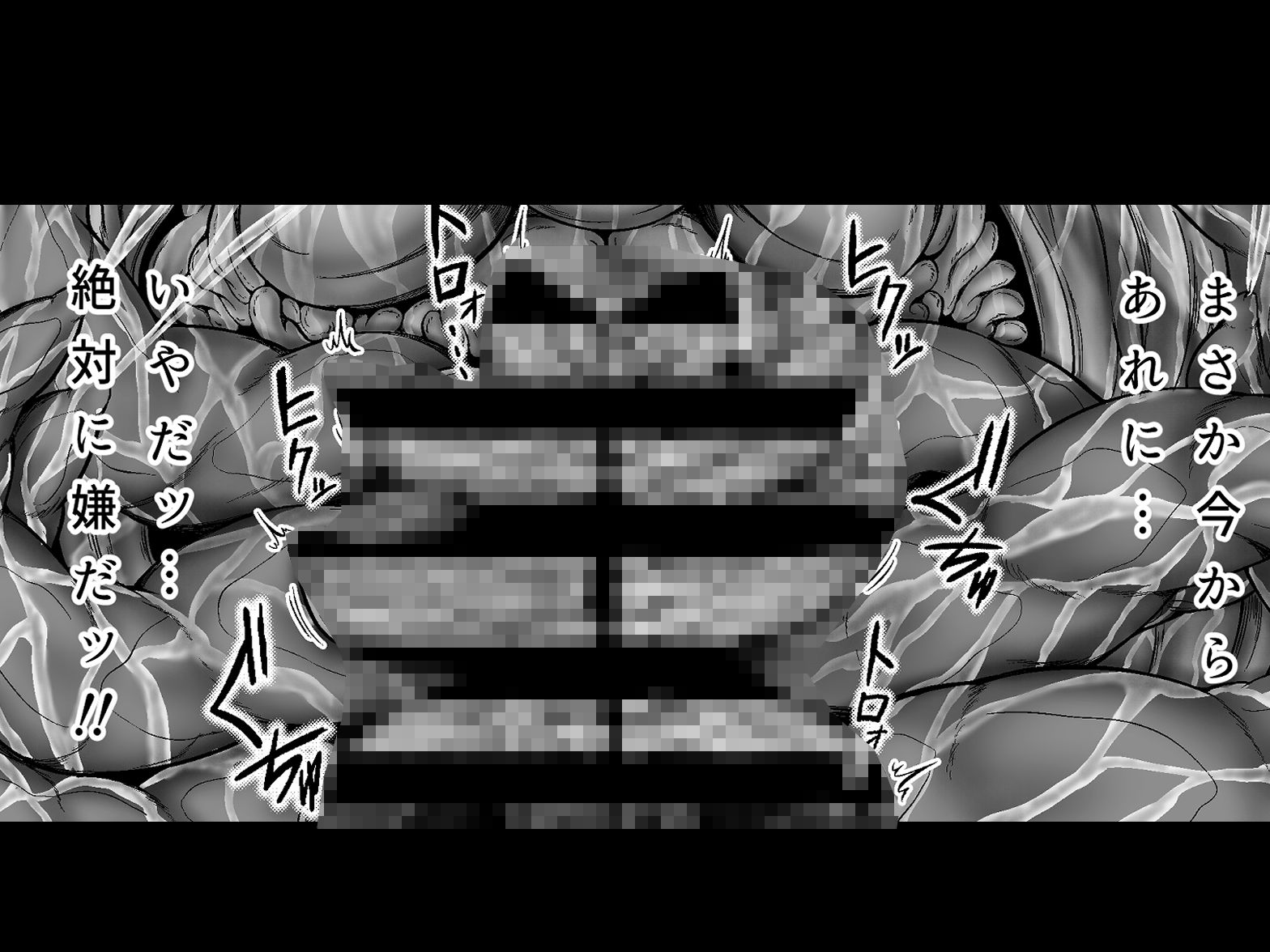 貝獣 - サンプル画像 4