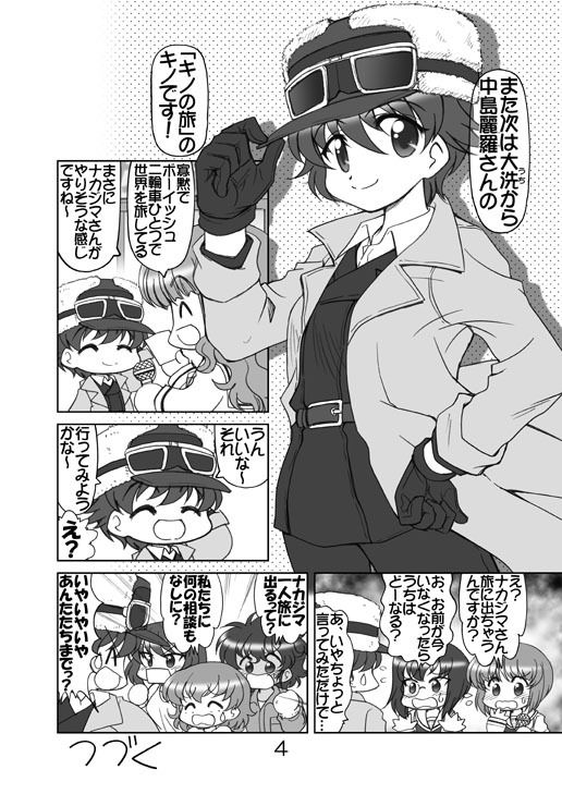 ガルパンキャラ誰が1番アニメコスプレが似合うか大会2 - サンプル画像 2