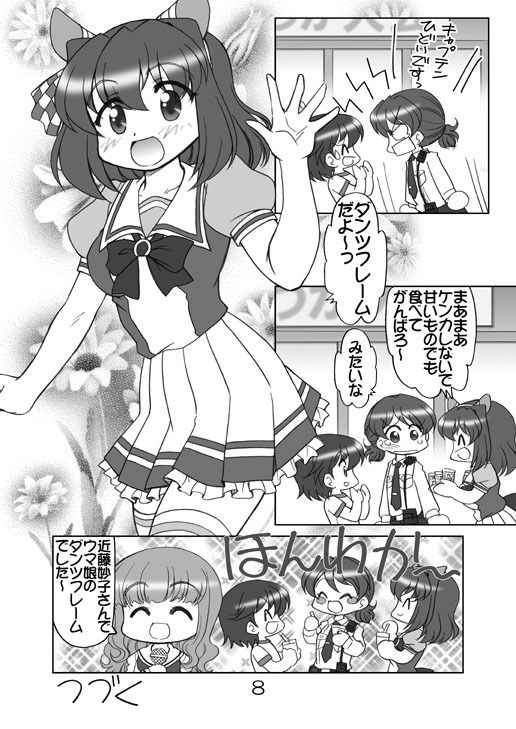 ガルパンキャラ誰が1番アニメコスプレが似合うか大会2 - サンプル画像 4