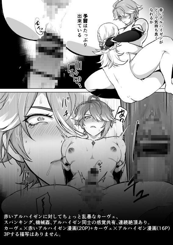 先輩が大好きな後輩と先輩が好きかもしれない後輩が先輩とハチャメチャエッチする話 - サンプル画像 9