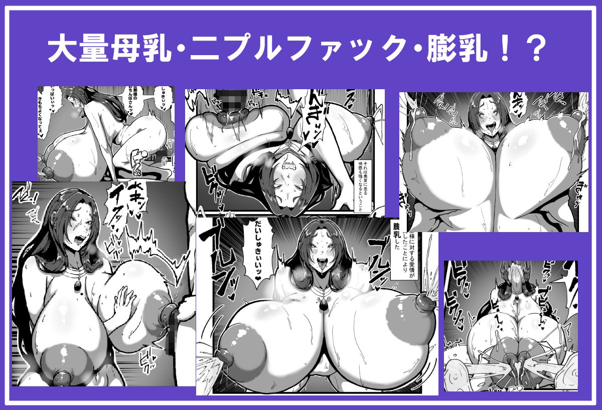 乳牛のカイカタ  第5話「羽化」 - サンプル画像 5