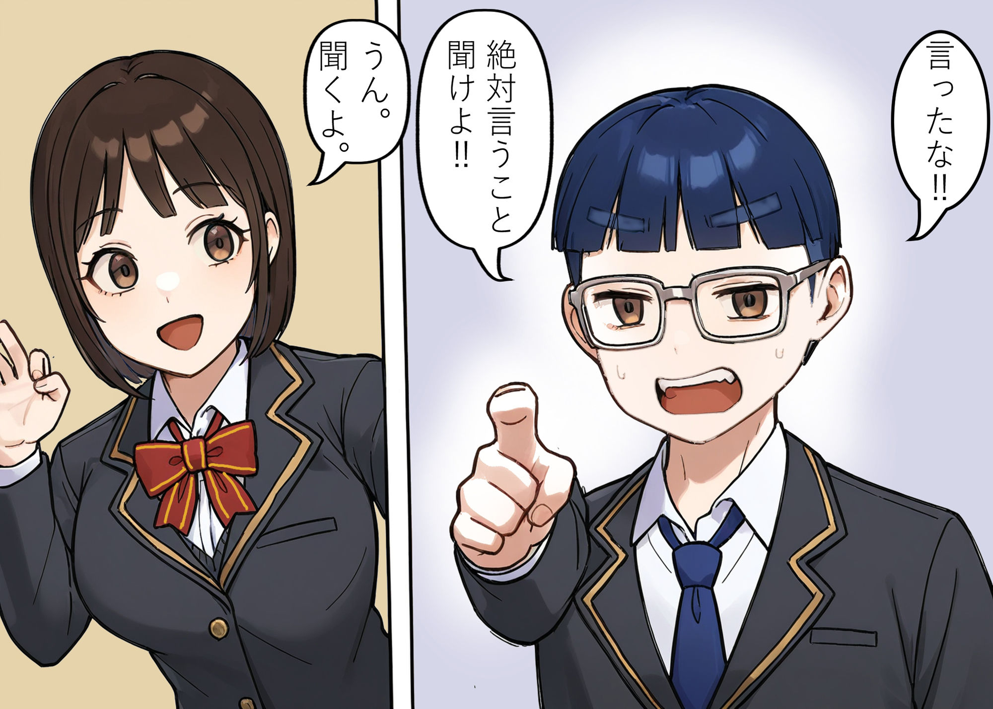 幼馴染の奈美（第3話） - サンプル画像 6