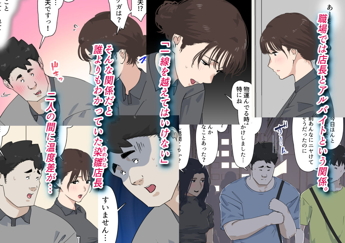 交差勤務  3 - サンプル画像 3