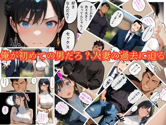 すぐに濡れちゃう人妻まどか、今日も流され週7SEX - サンプル画像 4