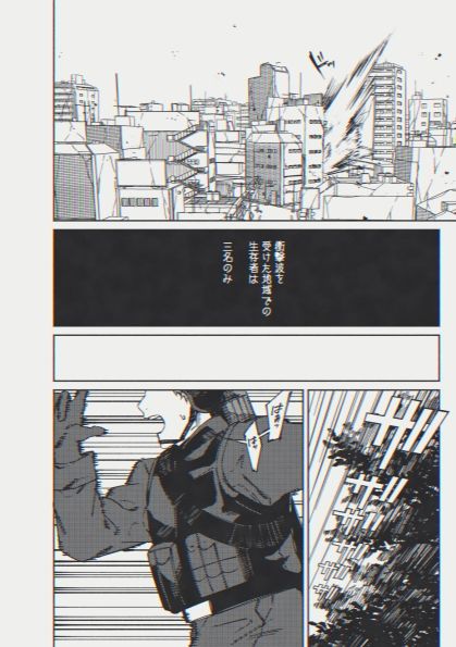 世界で一番惨たらしく散れ - サンプル画像 2