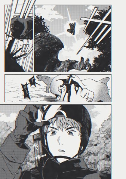 世界で一番惨たらしく散れ - サンプル画像 3