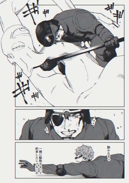 世界で一番惨たらしく散れ - サンプル画像 7