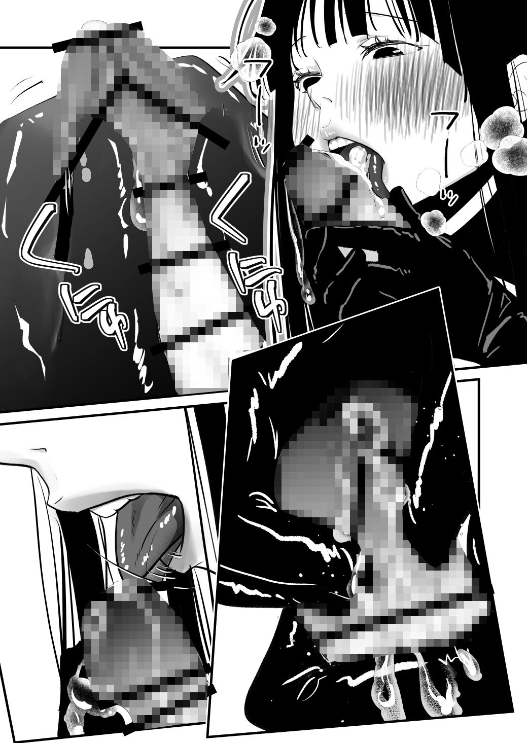 暴君さんまとめ - サンプル画像 8