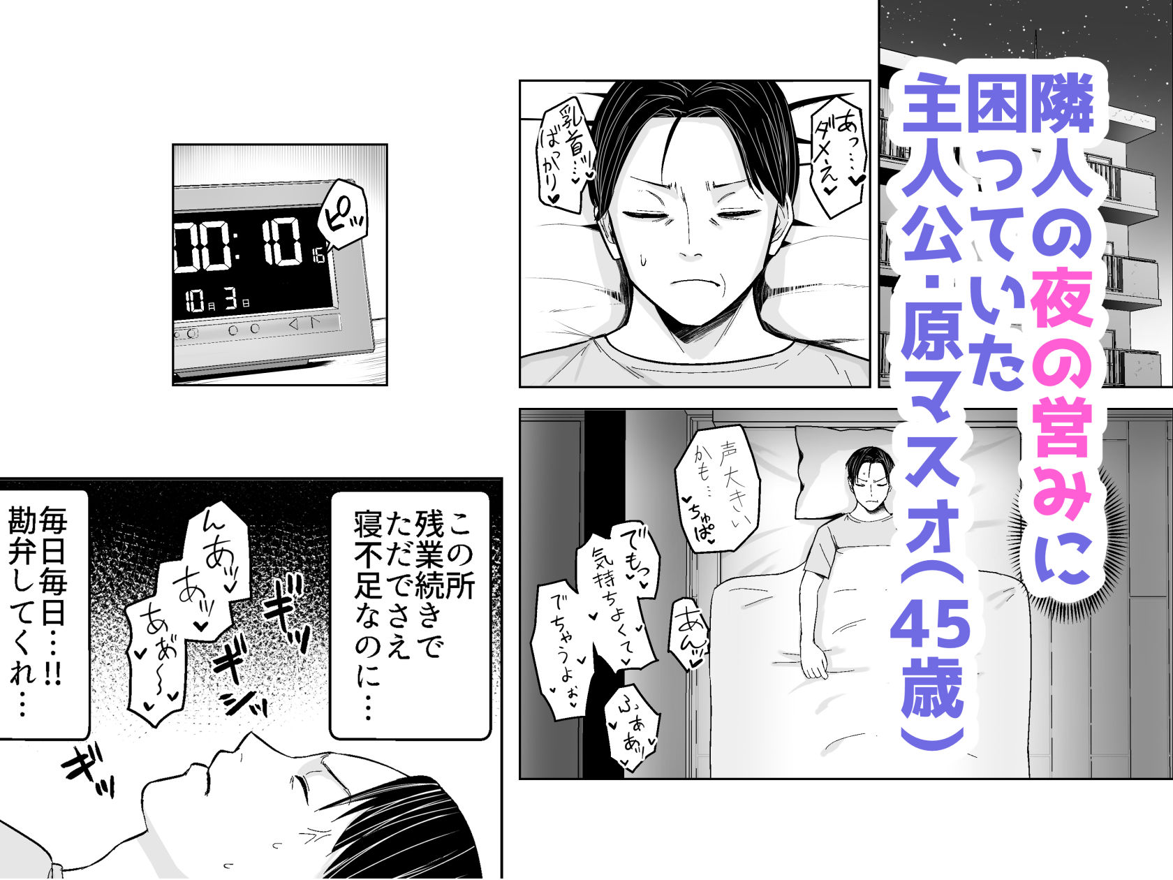 人類を救うため種付けSEXして子孫を増やします！！ - サンプル画像 1