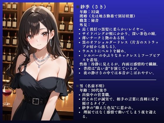 「もっとぉぉぉ！」港区おしゃれ人妻 紗季（32） 不倫SEX記録 〜人妻快楽堕ちNTR 〜 - サンプル画像 2