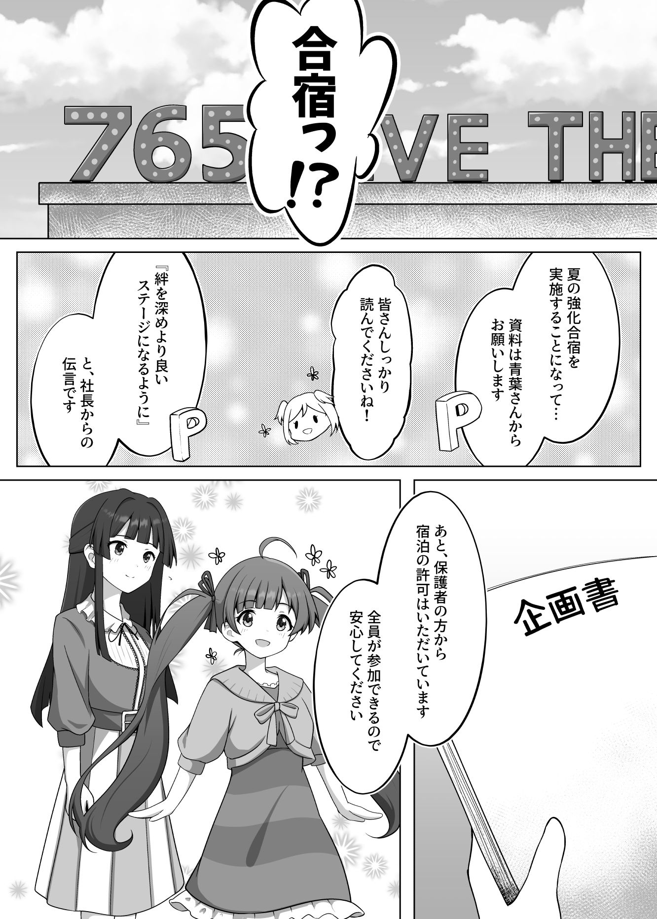 ゆりした4 - サンプル画像 1