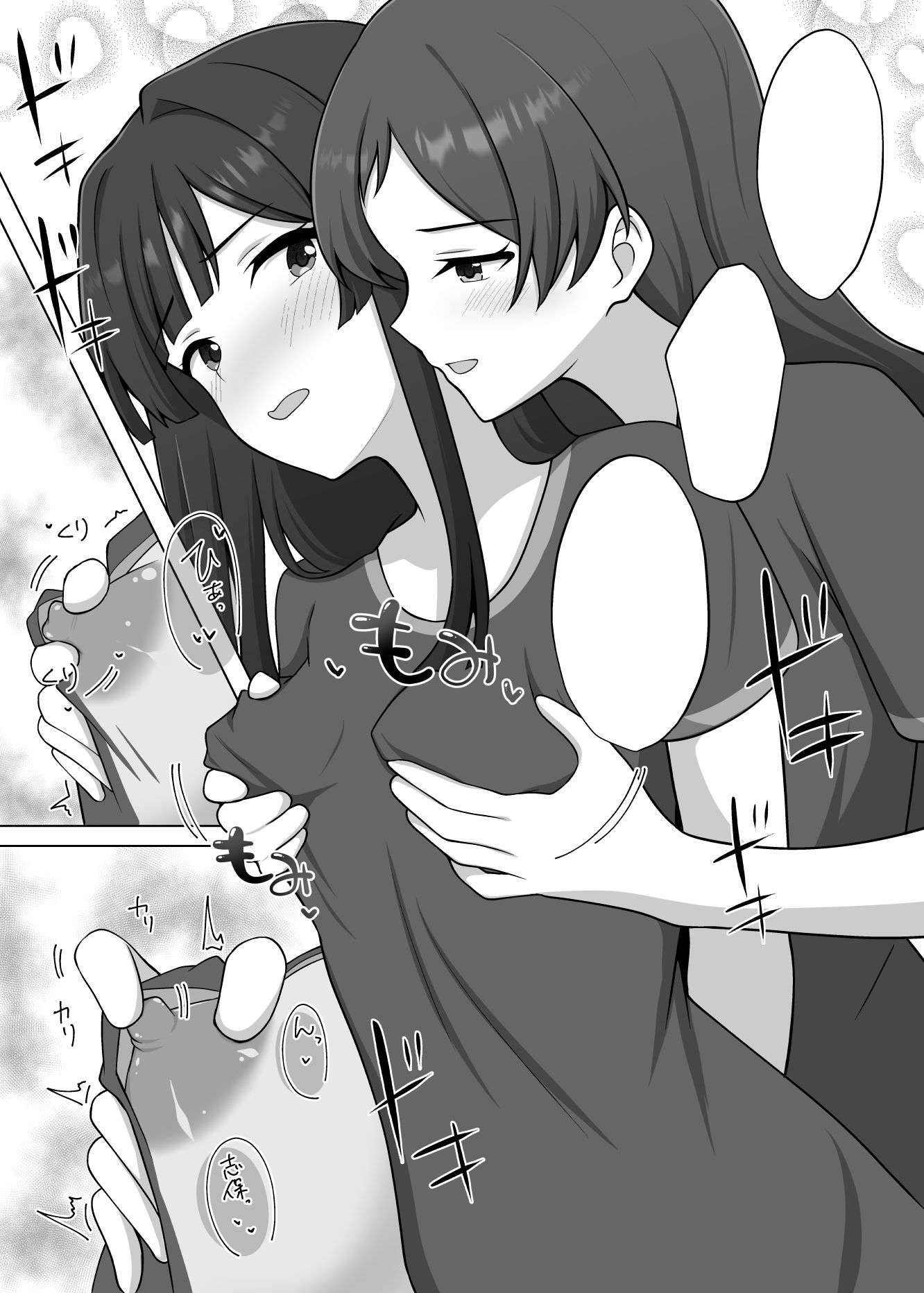 ゆりした4 - サンプル画像 3