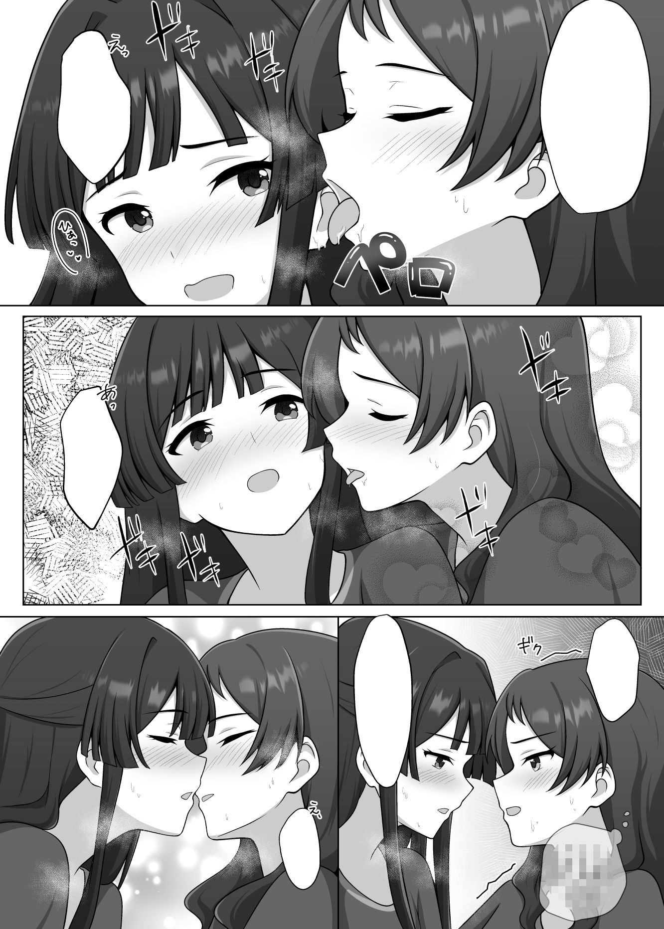 ゆりした4 - サンプル画像 4