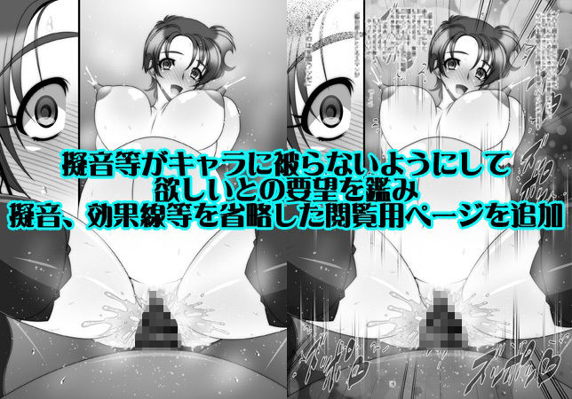 追加ペナルティIV - サンプル画像 5