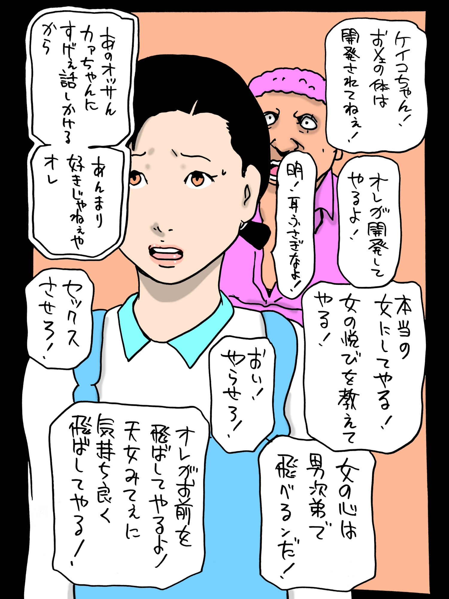 カァちゃんが近所のヤクザもんに狙われてた - サンプル画像 3