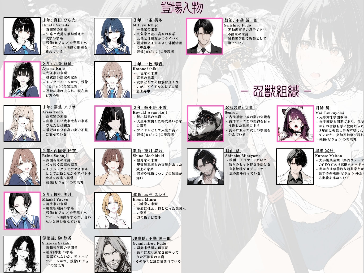 國立彩舞来学園 第04話 - サンプル画像 4