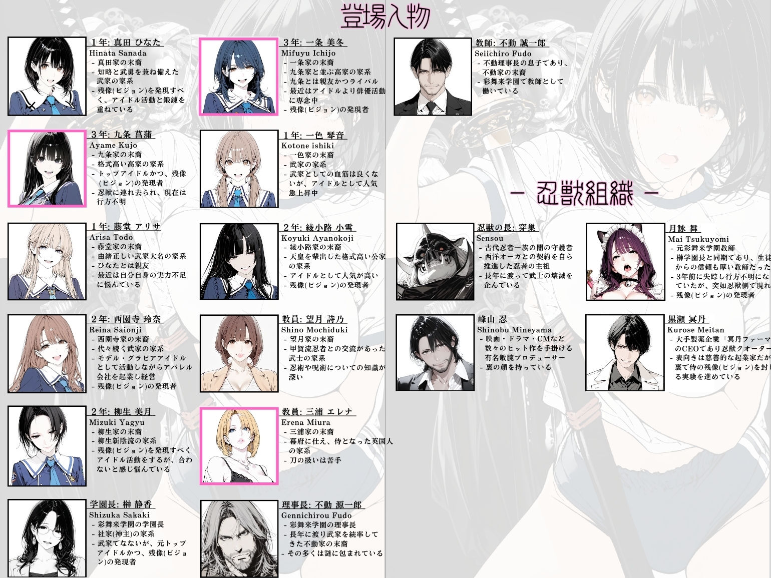 國立彩舞来学園 第05話 - サンプル画像 3