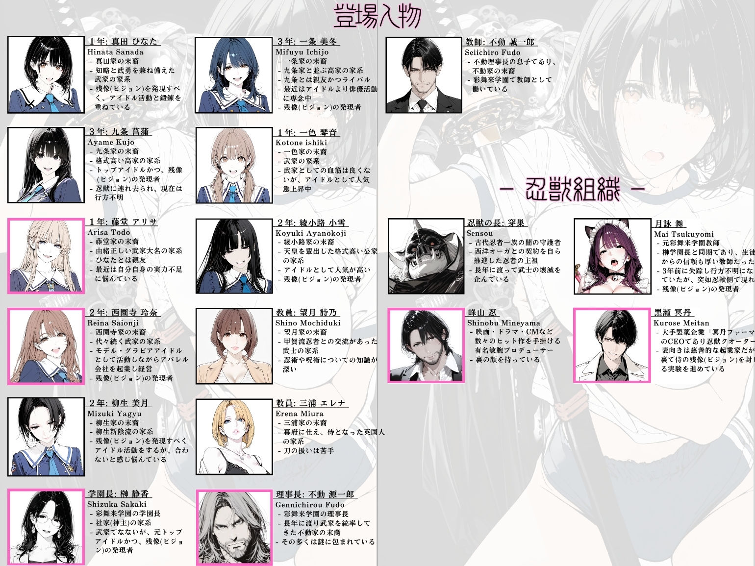 國立彩舞来学園 第06話 - サンプル画像 3