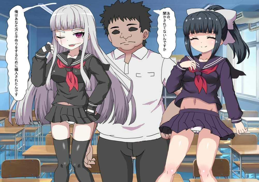 子作り法案が可決したので 種付け委員の俺は女を合法的に 孕ませまくる - サンプル画像 3