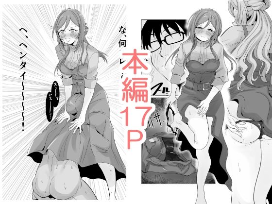 HIMESAKI★DAYS - サンプル画像 1