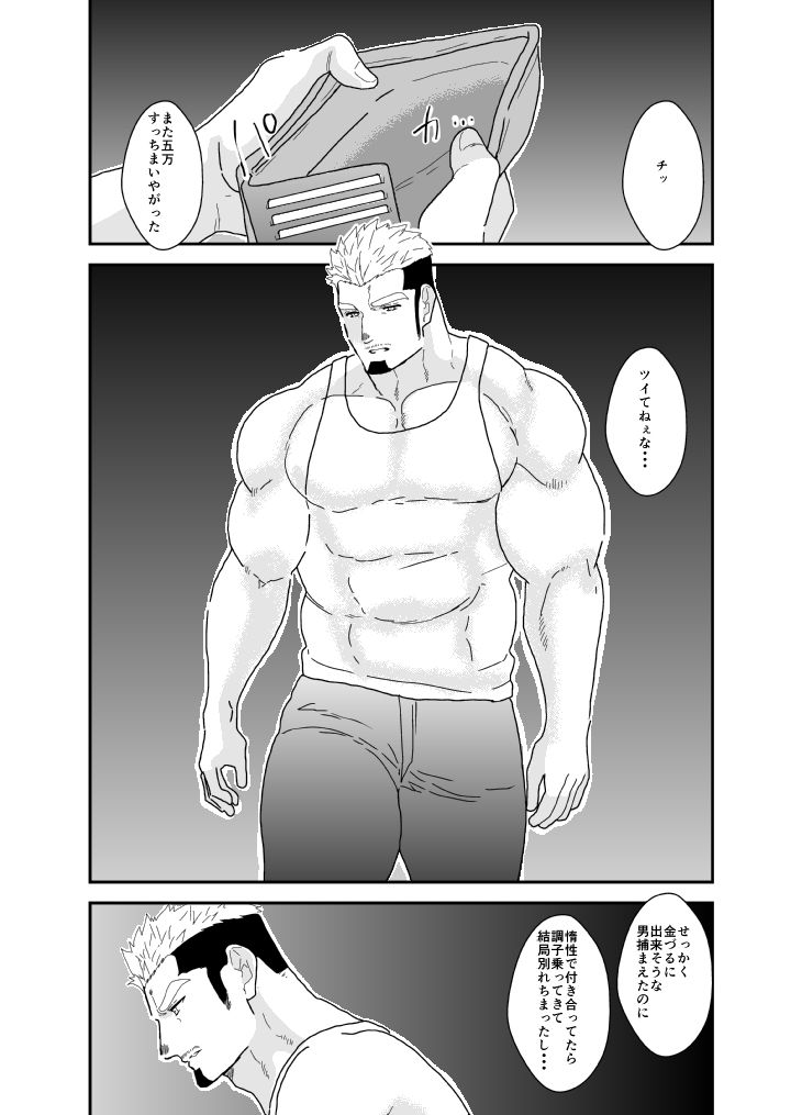 壁尻 - サンプル画像 1