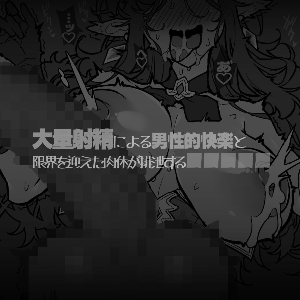 タマふた〜ア●ジェラH本〜 - サンプル画像 3