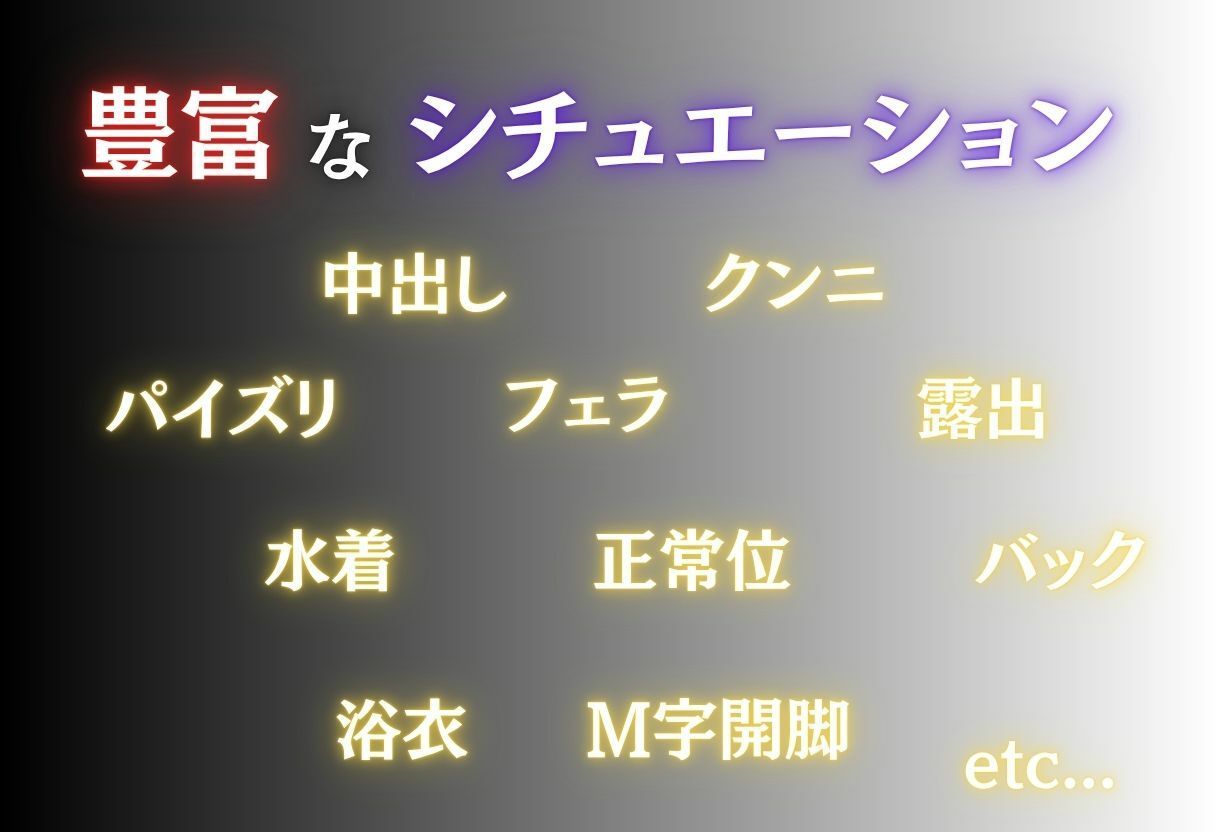 夏の思い出〜海音編〜 - サンプル画像 3