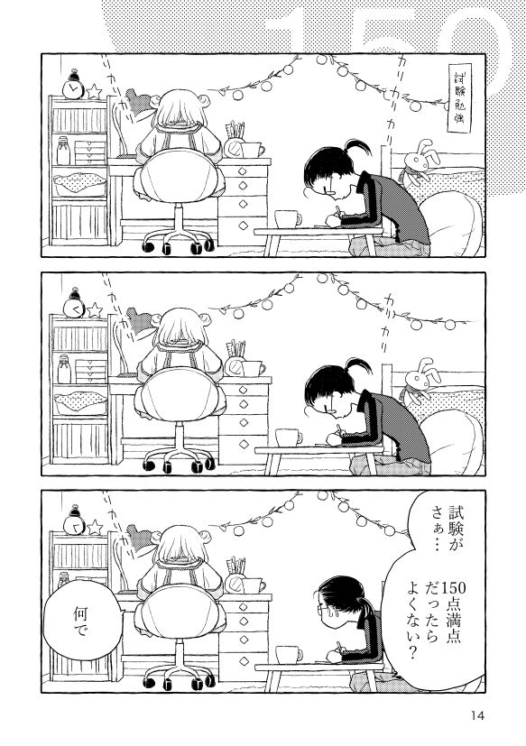 150 - サンプル画像 3