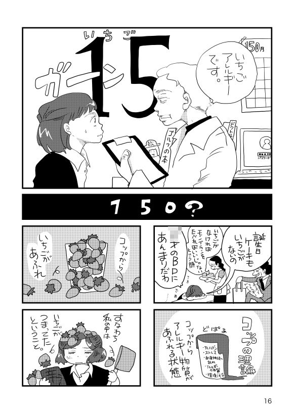 150 - サンプル画像 4