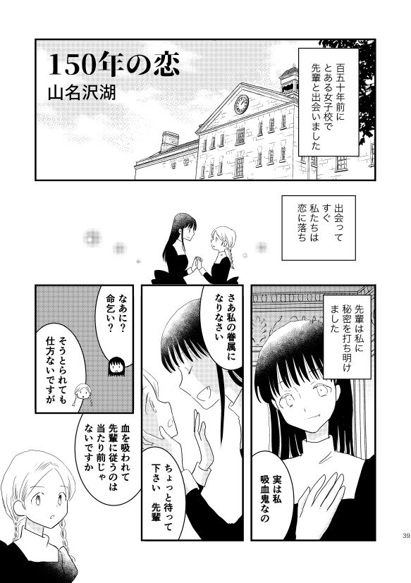 150 - サンプル画像 6