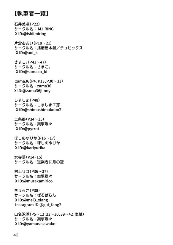 150 - サンプル画像 7