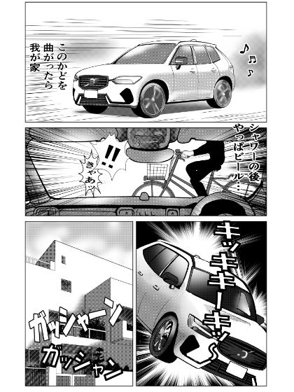 痴祭 - サンプル画像 4