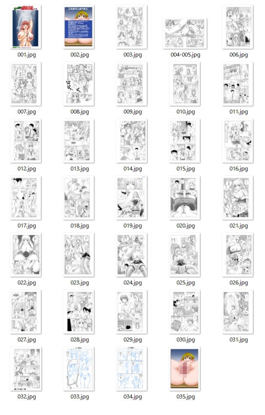 とらぶる憑依日記 pt.2 - サンプル画像 7