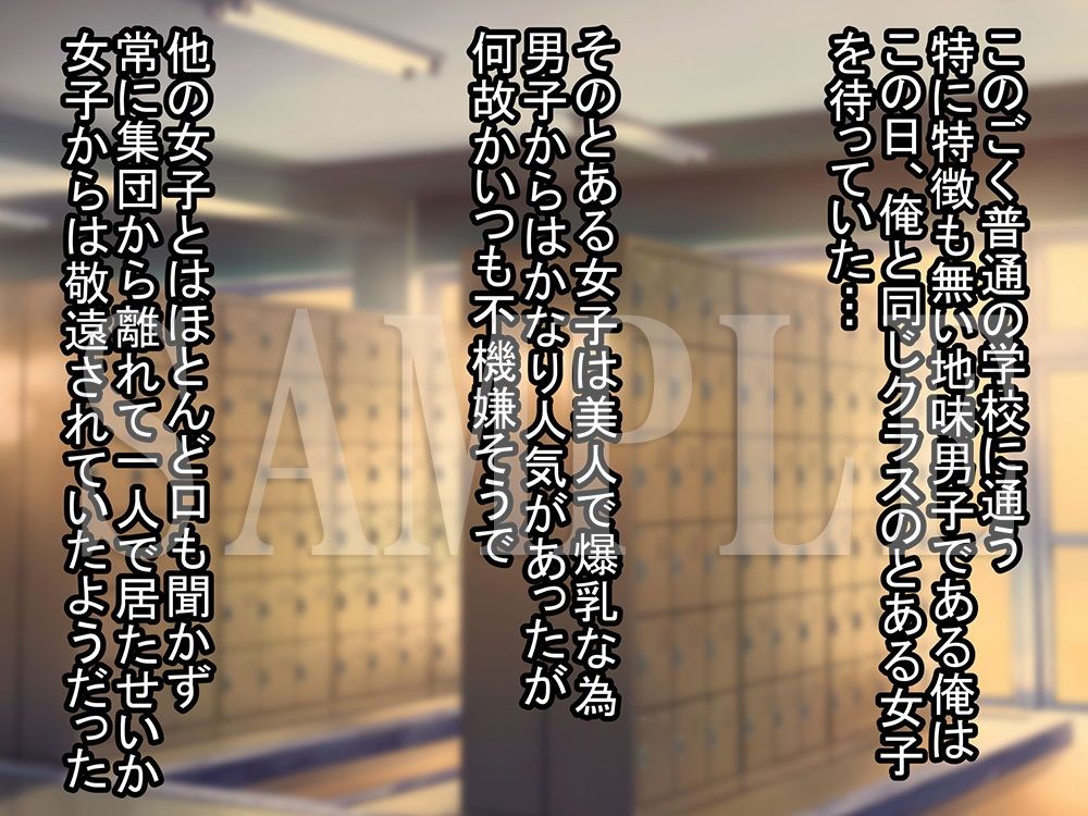 気が付いたら不機嫌ギャルと結婚していた話 - サンプル画像 2